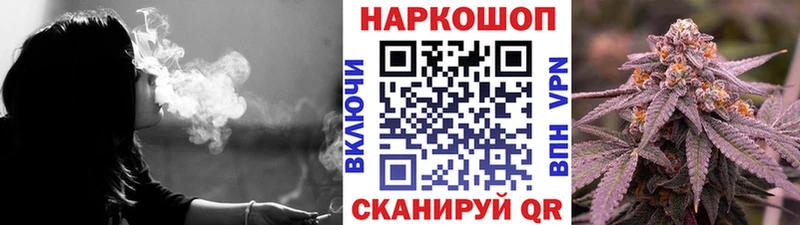 Где купить наркотики Бердск COCAIN  НБОМе  Бошки Шишки  А ПВП 