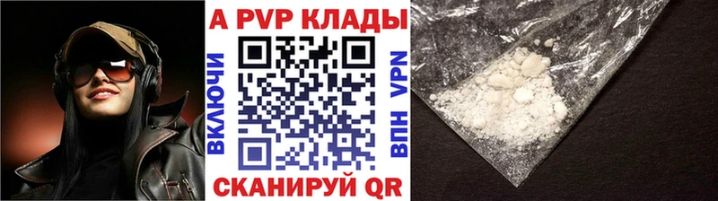 А ПВП мука  Бердск 