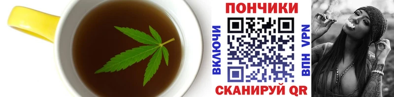 Cannafood конопля  Бердск 