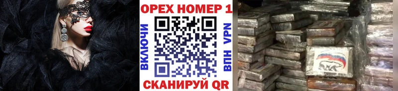 Кокаин Боливия Бердск