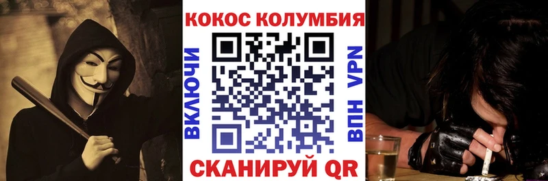 Cocaine Fish Scale  MEGA зеркало  Бердск 
