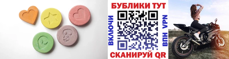Ecstasy круглые  Бердск 