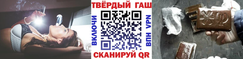 продажа наркотиков Бердск ГАШИШ Ice-O-Lator