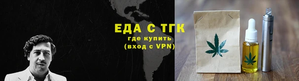 spice Алексин