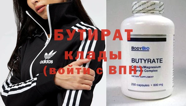 мяу мяу кристалл Лихославль