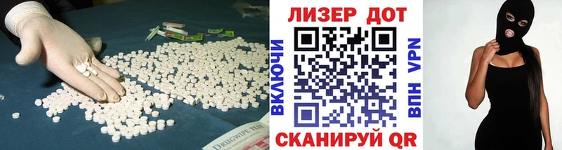Лсд 25 экстази кислота  закладка  Бердск 
