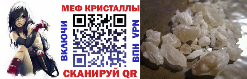 МЯУ-МЯУ mephedrone  Бердск 