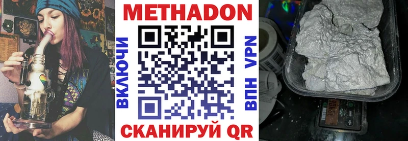 Метадон VHQ  blacksprut ссылки  Бердск  что такое  